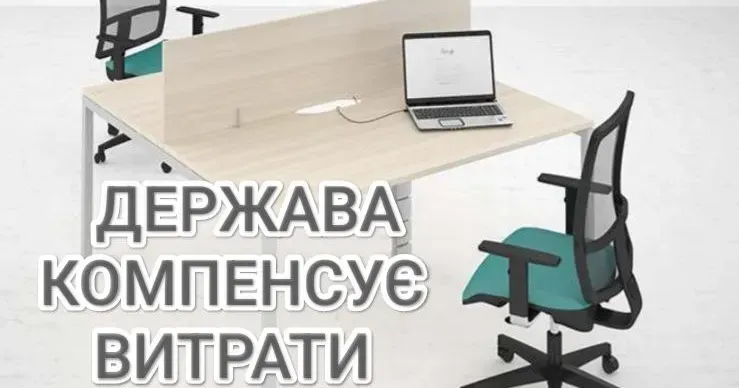 Фото: з відкритих мереж Ізюмські підприємці отримають компенсації від держави на порталі Gromada Group